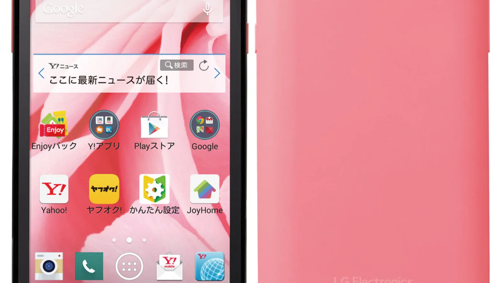 LG Electronics anunță smartphone-ul Spray 402LG În Japonia; vine cu display HD de 4.5 inch cu preț de 260$