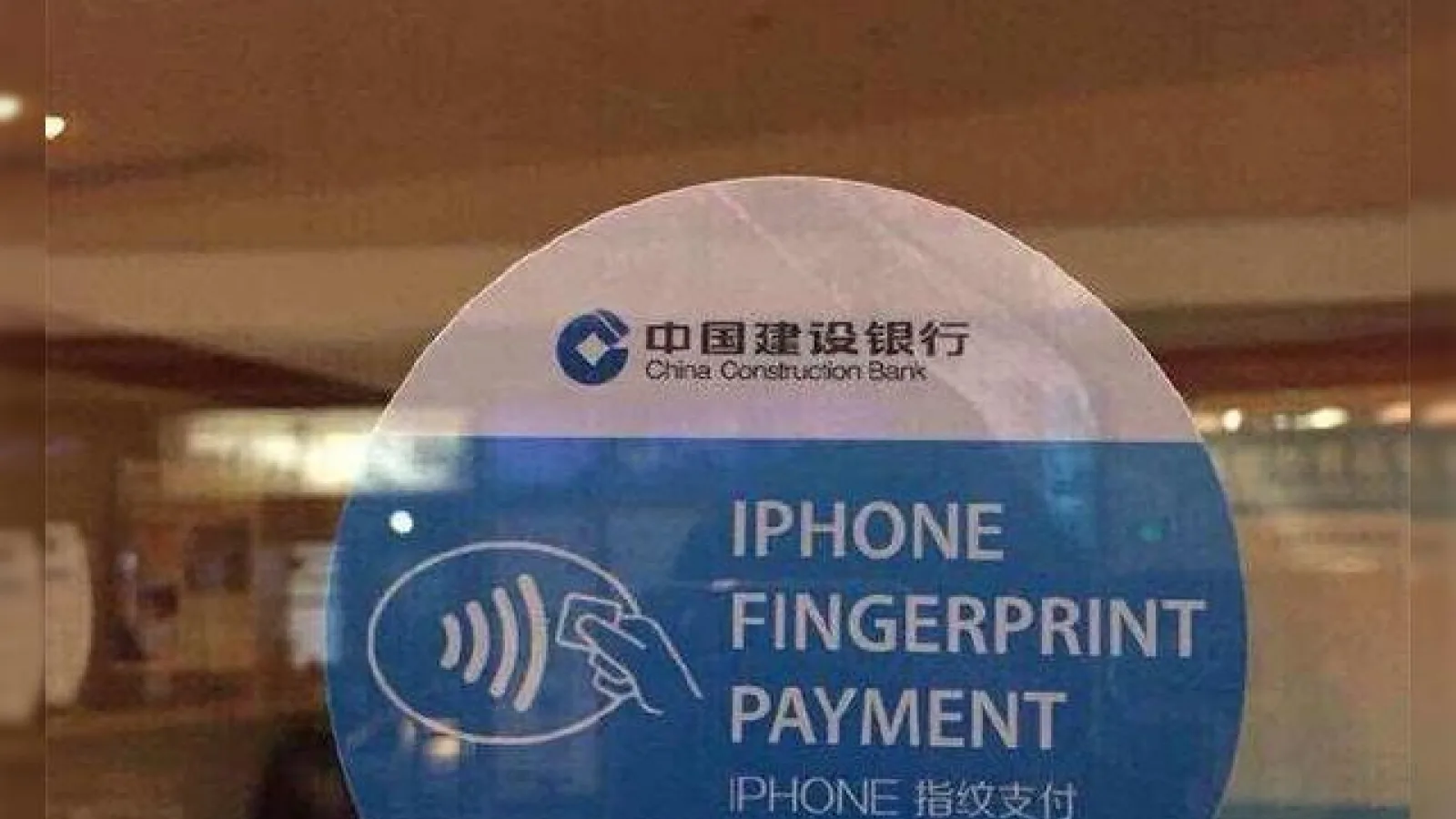 Apple Pay se pregătește de lansarea În China, conform unor materiale promoționale