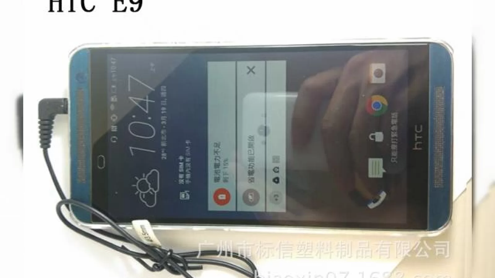 Iată presupuse imagini hands on cu HTC One E9, în versiunea albastră