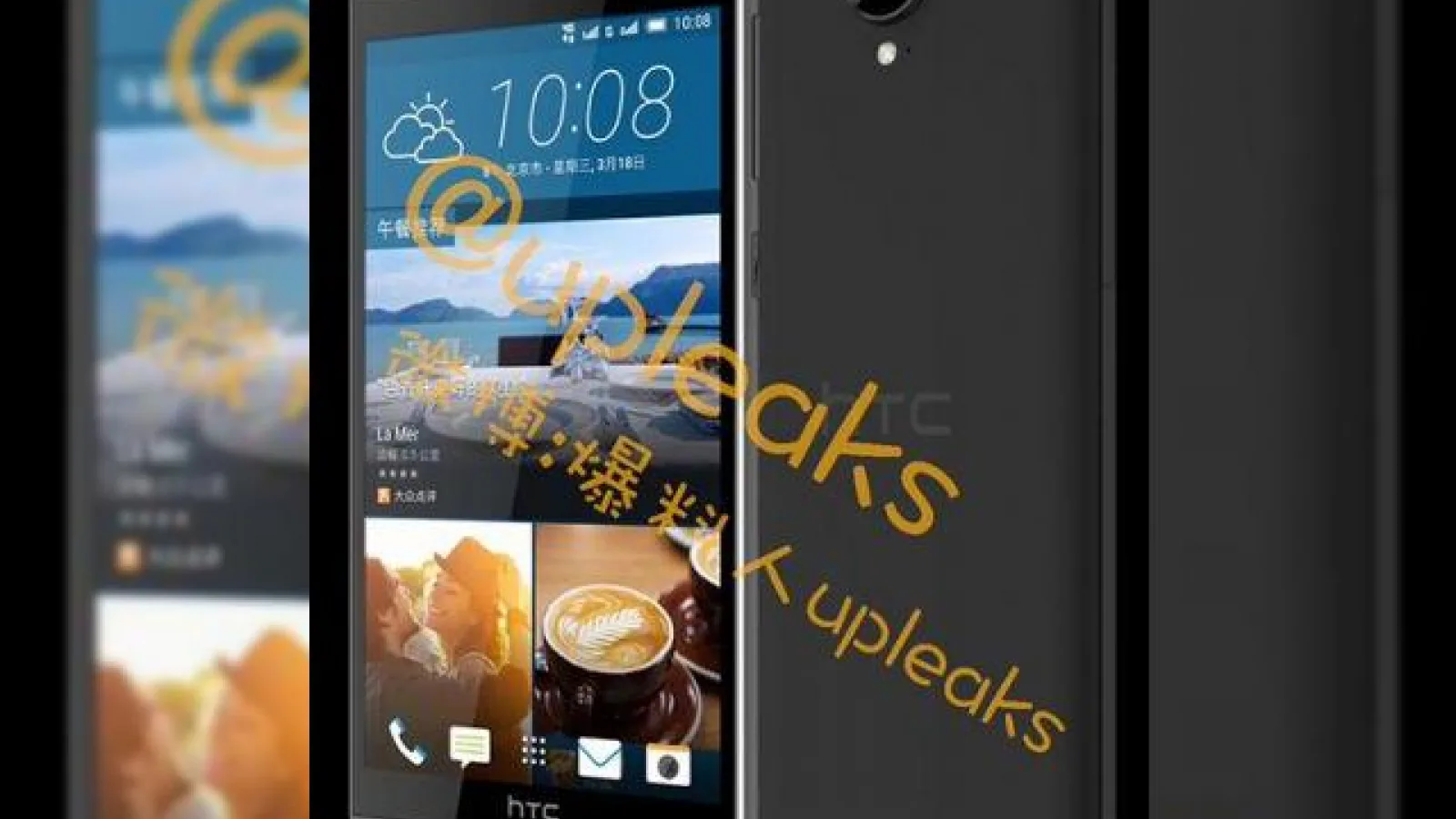 HTC One E9+ apare în noi randari cu look oficial, vine cu carcasa din policarbonat cu margini aurii
