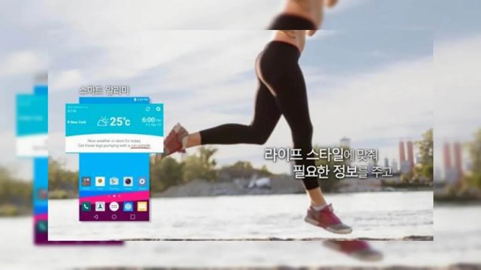 Interfața grafică UX 4.0 este dezvăluită de LG; aceasta va sosi pe noul flagship LG G4
