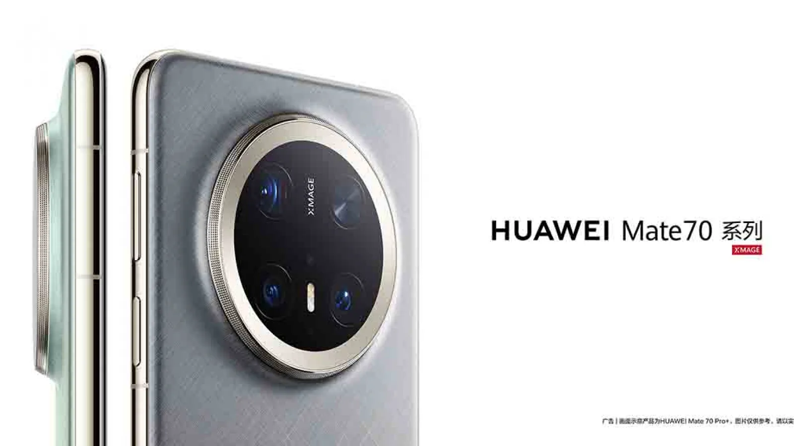 Huawei Mate 70 atrage atenția înainte de lansare; Rezervările depășesc 2,9 milioane