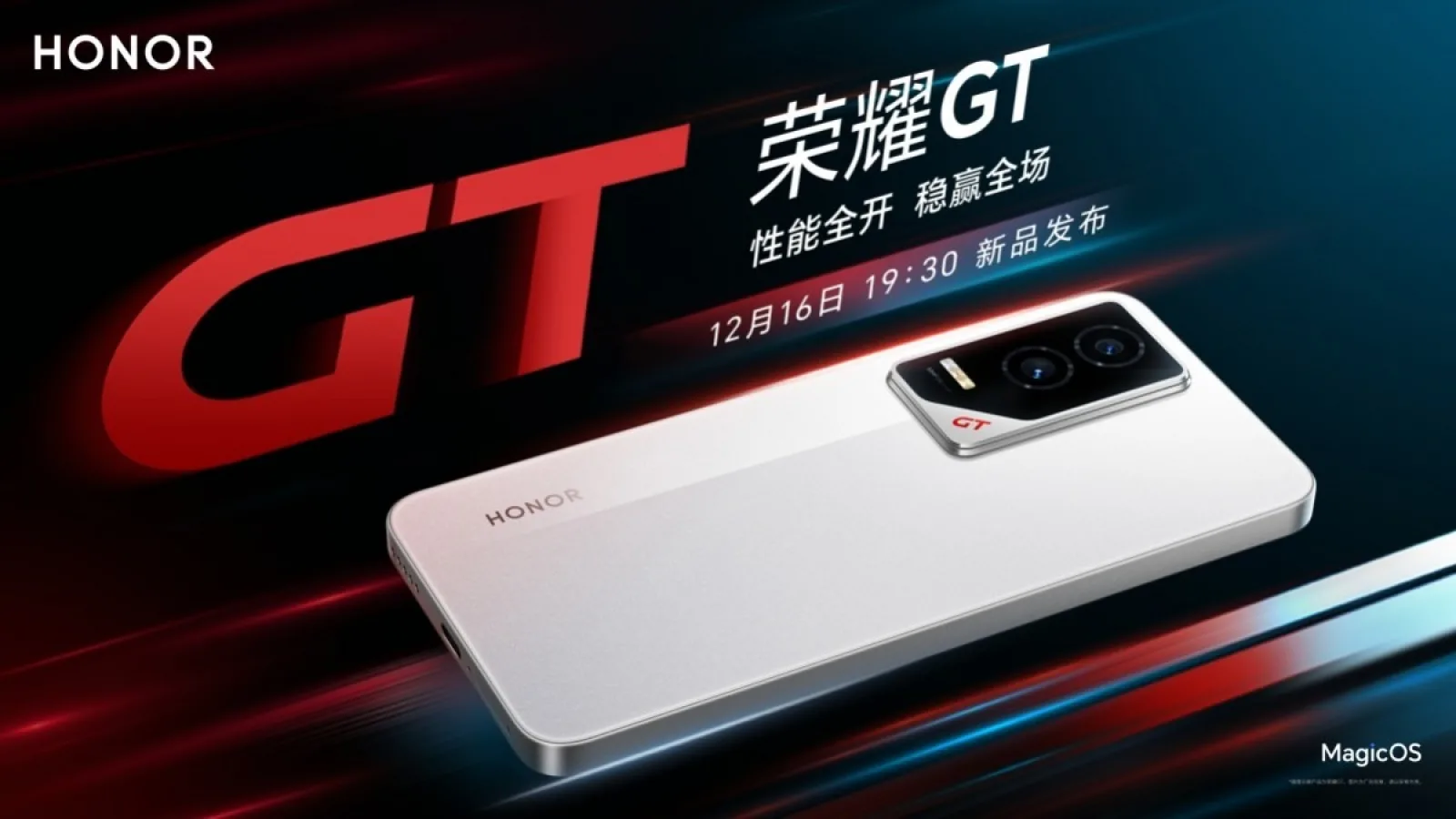 Honor GT: lansare oficială pe 16 decembrie, cu Snapdragon 8 Gen 3 și un design spectaculos