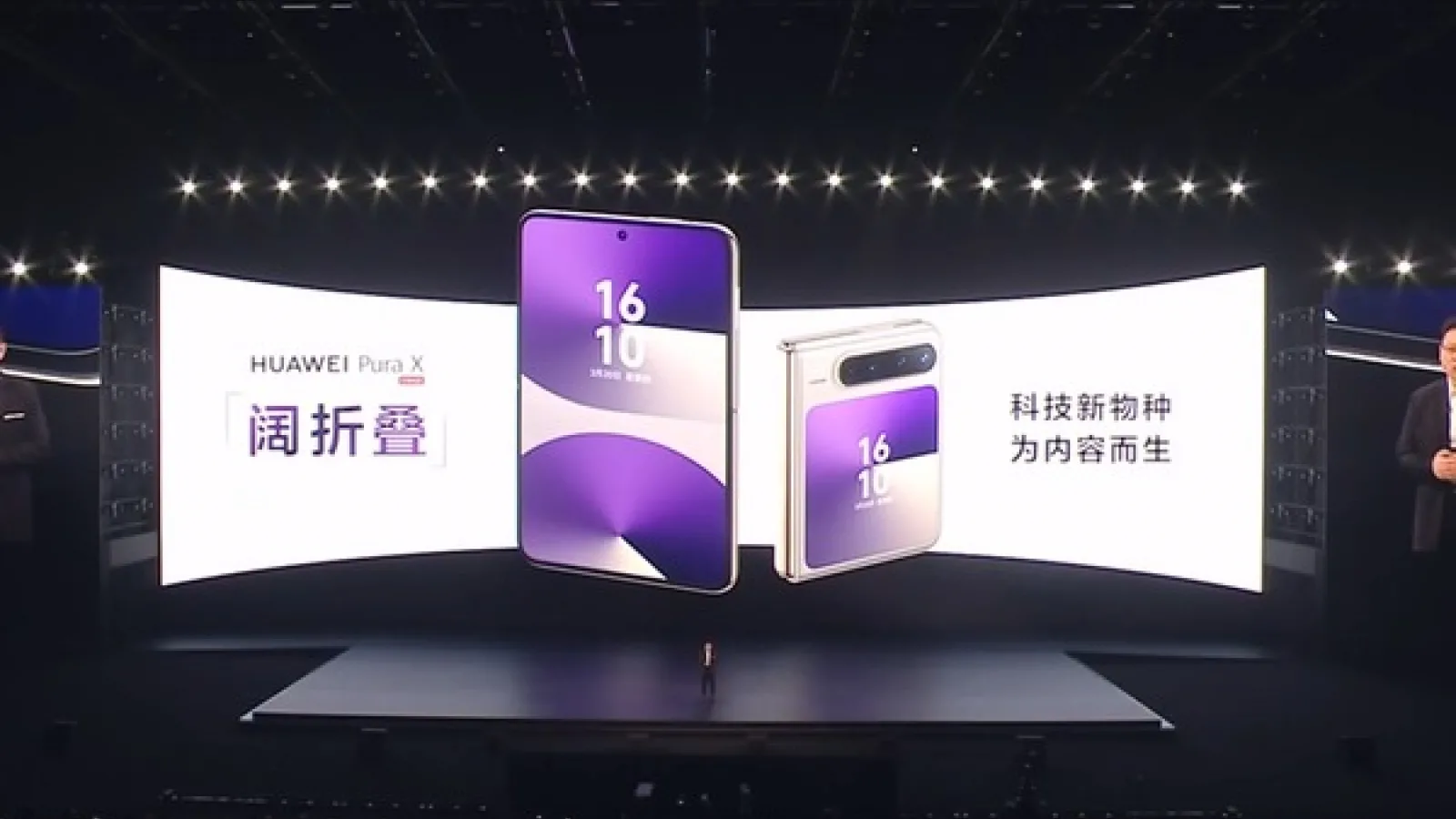Huawei lansează Pura X, primul telefon cu pliere pe lățime; experiență vizuală extinsă și control prin privire