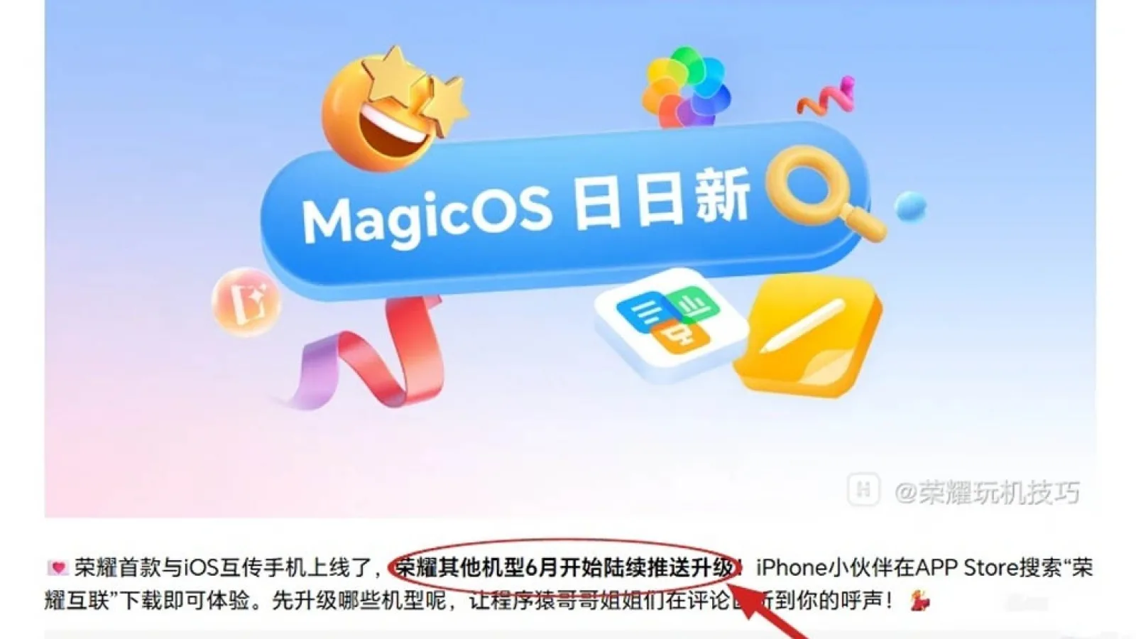 Honor trece granița dintre Android și iOS; AI Connect permite transferuri directe între telefoane fără aplicații terțe