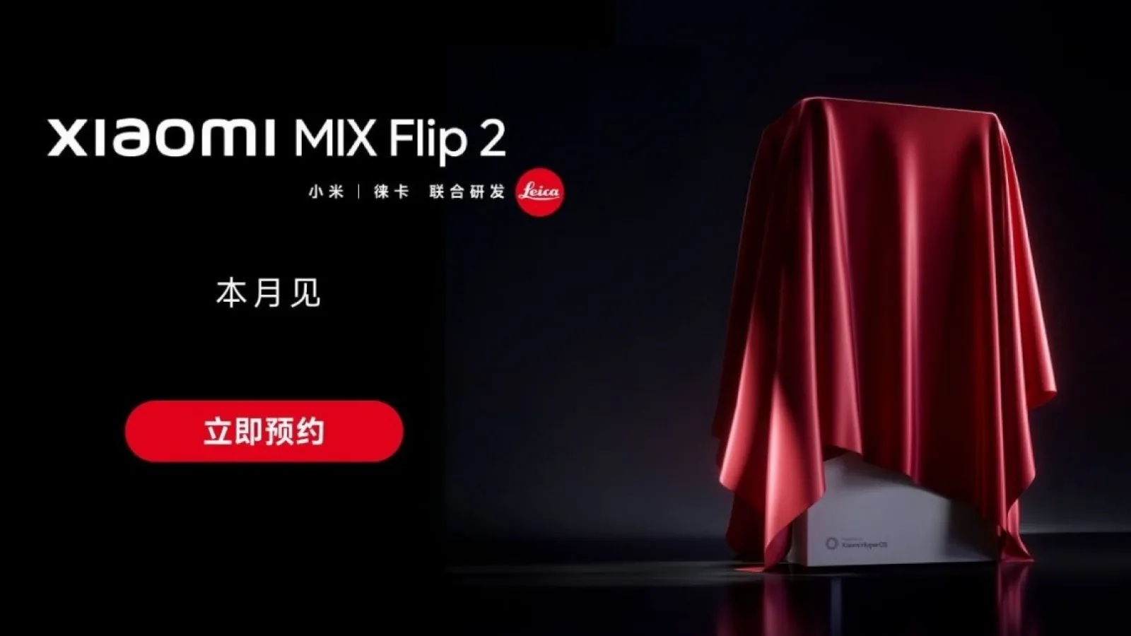 Xiaomi MIX Flip 2 sosește mai curând decât ne-am aștepta; Noul pliabil cu clapetă primește un teaser oficial