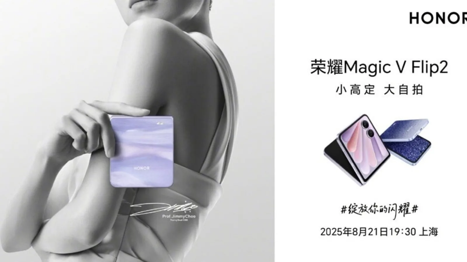 Honor Magic V Flip 2 vine pe 21 august; Noul pliabil cu clapetă apare în teasere oficiale, are ecran exterior mai mare și baterie generoasă