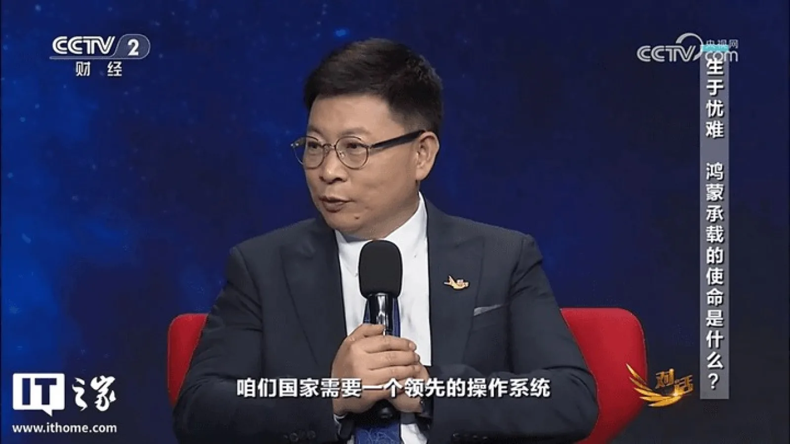 Yu Chengdong compară vânzările Huawei dinainte și după sancțiuni; Diferența e de peste 200 de milioane de unități