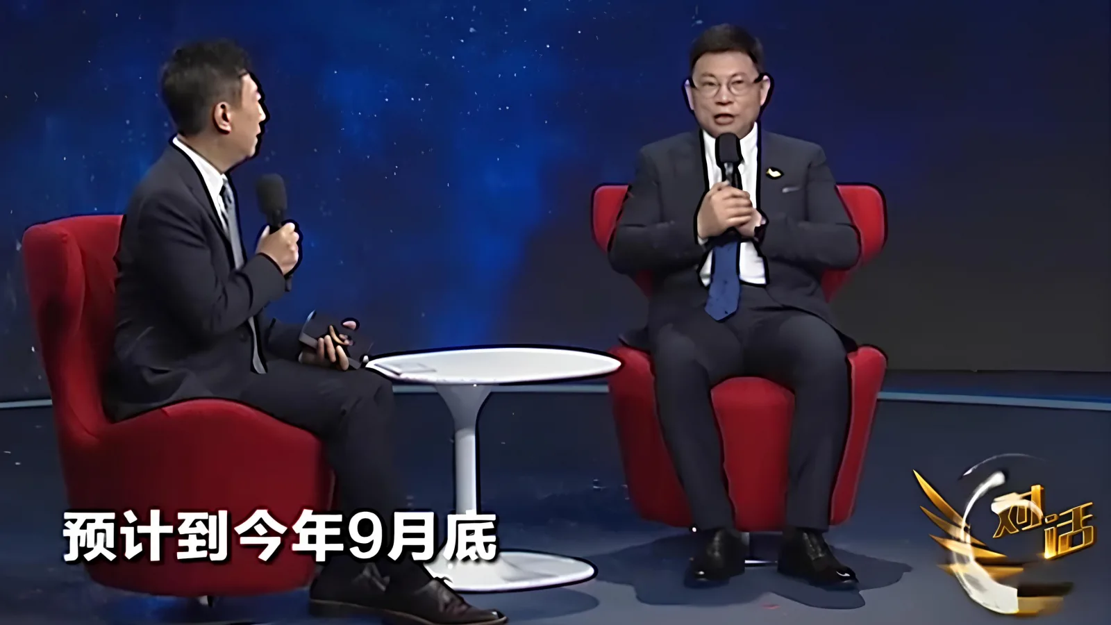 Huawei promite un salt major pentru HarmonyOS; Ecosistemul va atinge nivelul iOS și Android până la sfârșitul lui septembrie, spune Yu Chengdong