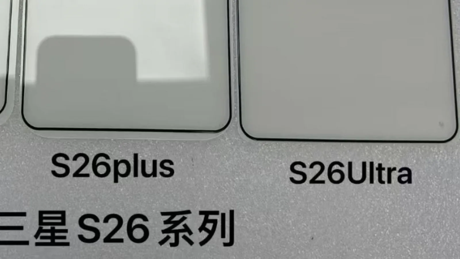 Galaxy S26 Ultra va schimba formatul de ecran faţă de predecesor; Protecţiile de ecran apar fotografiate