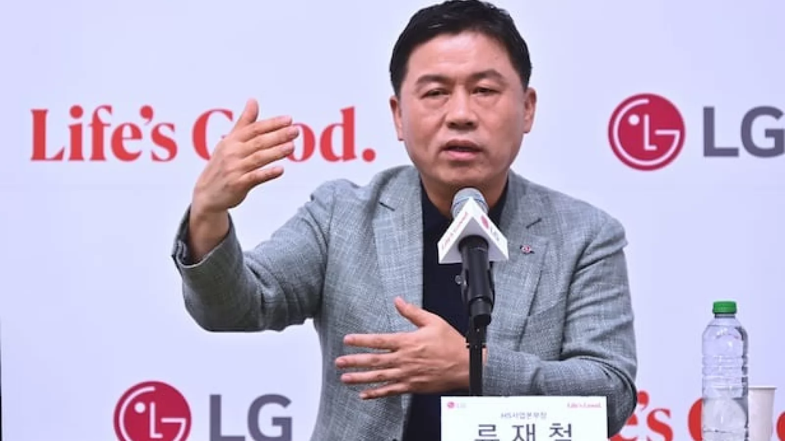 LG schimbă conducerea globală și reorganizează structura companiei; Lyu Jae-cheol devine CEO din 1 decembrie