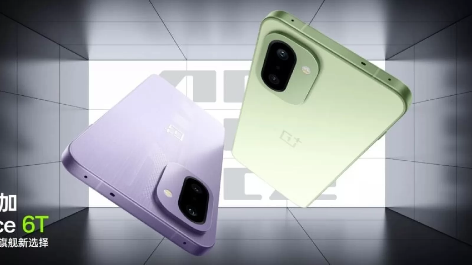 OnePlus Ace 6T lansat oficial! Primul smartphone cu procesor Snapdragon 8 Gen 5 vine cu refresh rate de 165Hz și o baterie masivă, de 8300 mAh