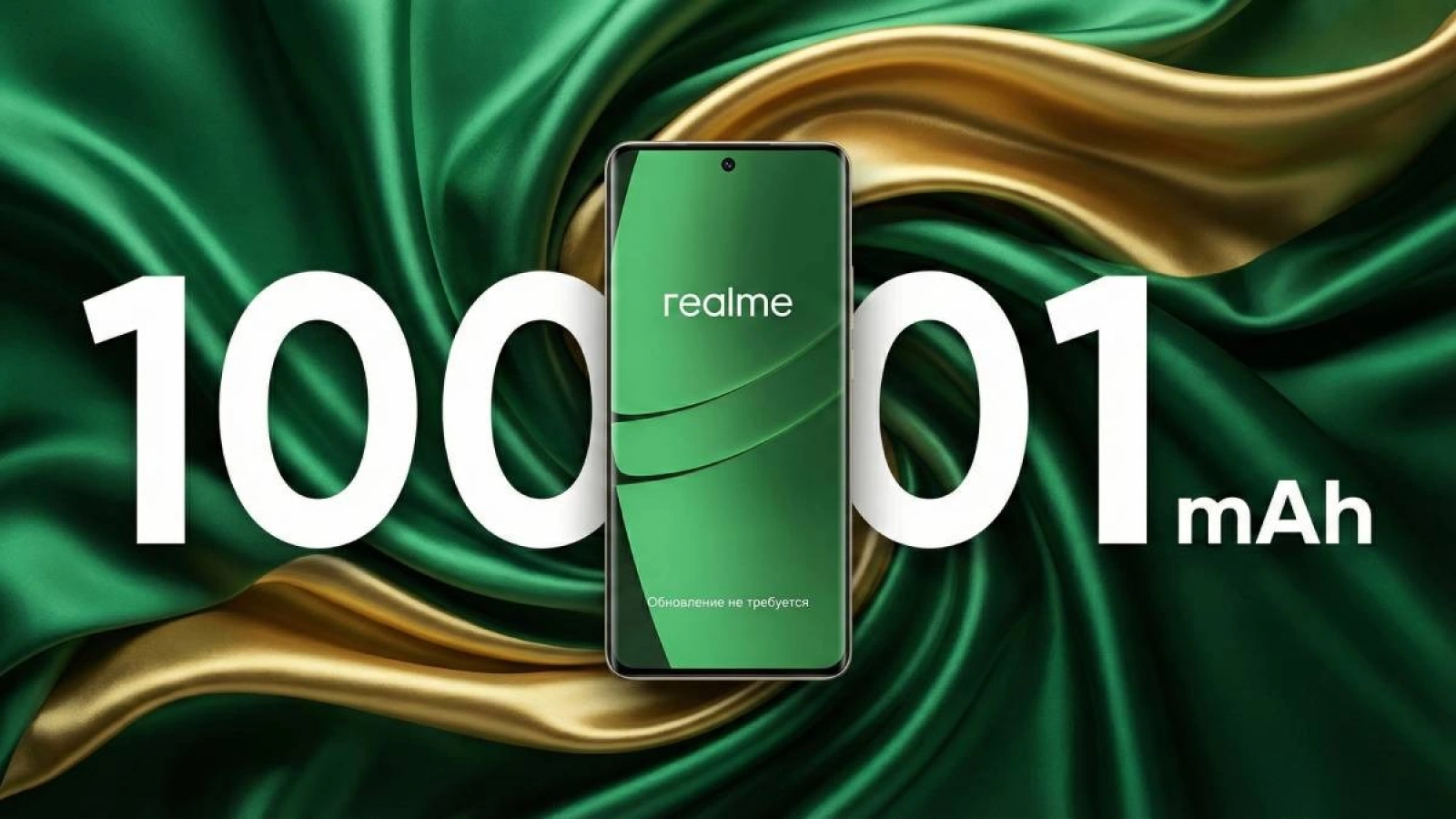 realme pregătește un telefon misterios, cu baterie de 10.001 mAh; Modelul RMX5107 apare în primele imagini