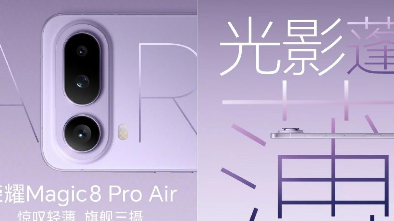 Honor Magic8 Pro Air îl bate grav pe iPhone Air la capitolul cameră! Are și periscop telephoto