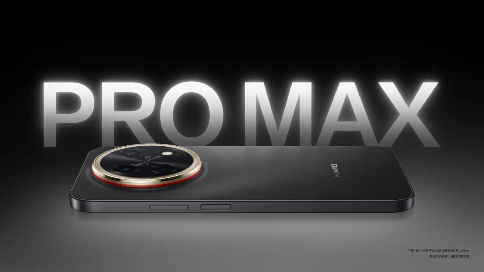 HUAWEI uită pornit robinetul de mAh și va aduce baterie de 8500 mAh pe noul Enjoy 90 Pro Max