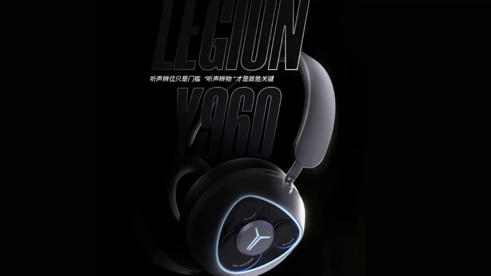 Lenovo va lansa căștile de gaming Legion Y960 împreună cu o tabletă nouă în curând