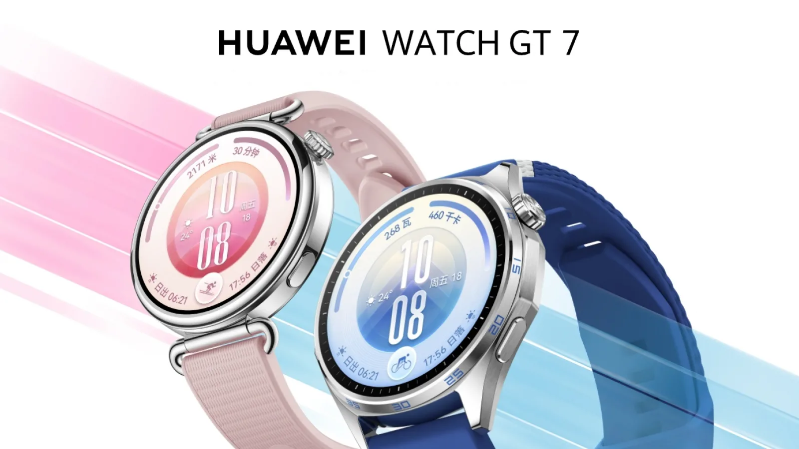 HUAWEI lansează ceasurile Watch GT 7, în variante de 41mm și 46mm, cu autonomie de până la 21 zile, noi moduri de ciclism și ski