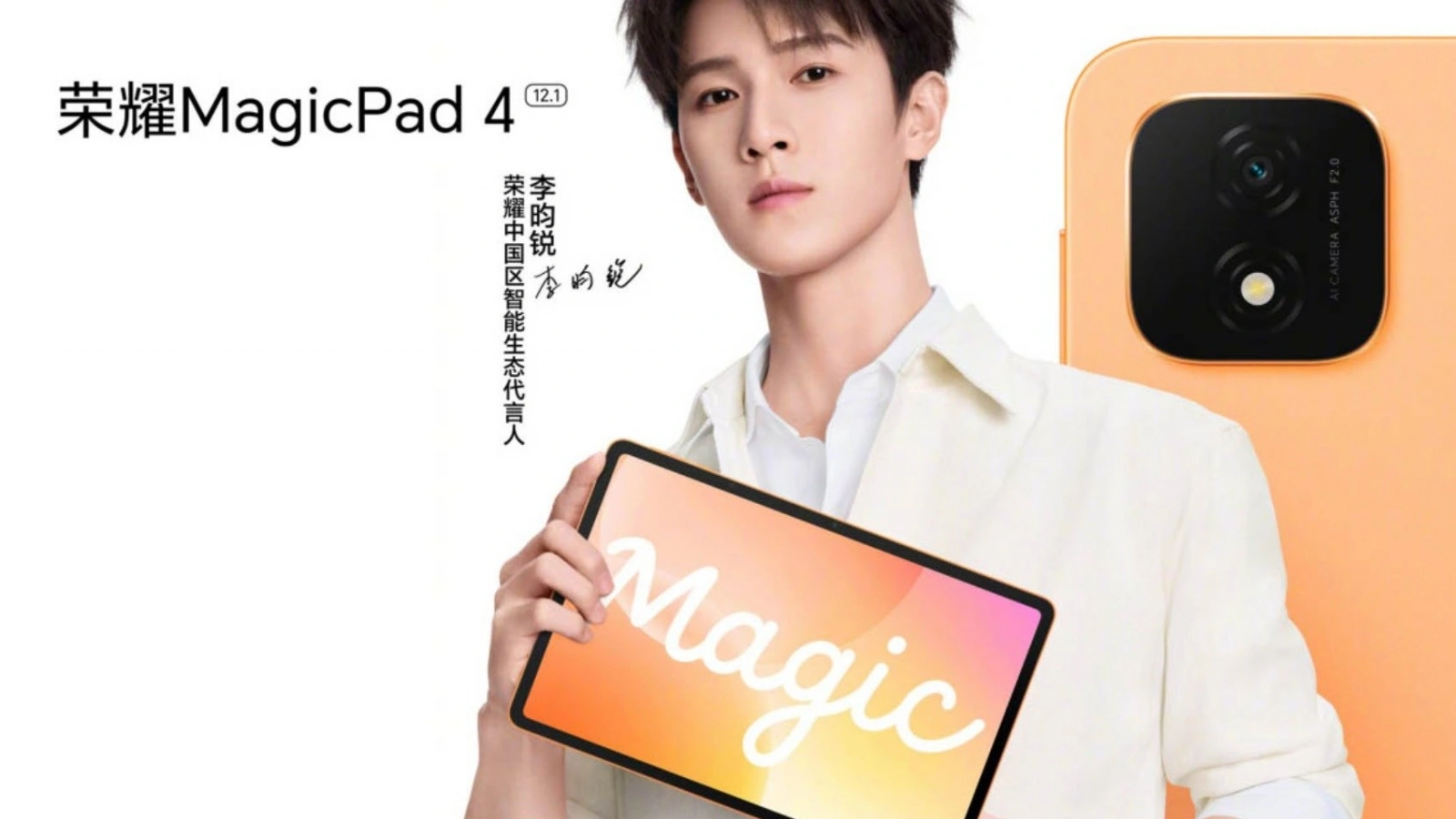 Honor MagicPad 4 se lansează pe 28 septembrie: tabletă cu ecran de 165 Hz, Snapdragon 8s Gen 4 și baterie de 10.100 mAh