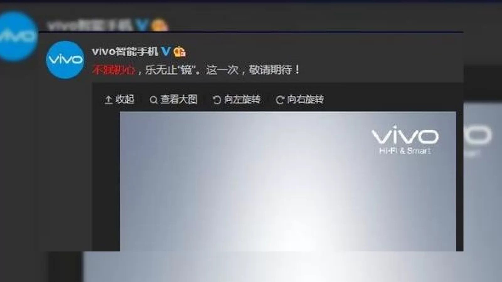 Vivo Xplay 5S ar putea sosi cu un ecran din sticlă de safir