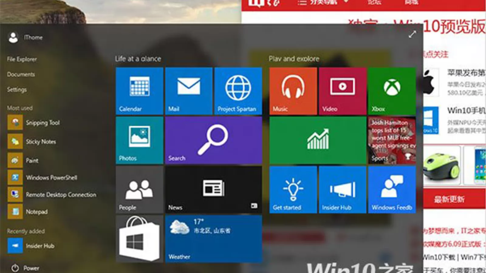 Interfața transparentă Aero și live tile-urile 3D ajung în noul build Windows 10 pentru desktop