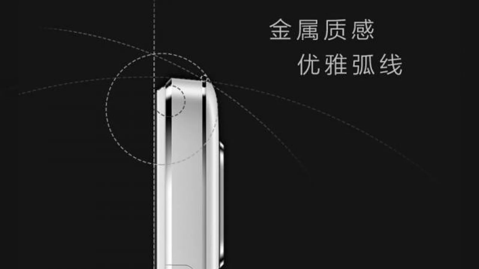 Oppo confirmă designul unibody metalic pentru telefonul R7 şi data de lansare: 20 mai