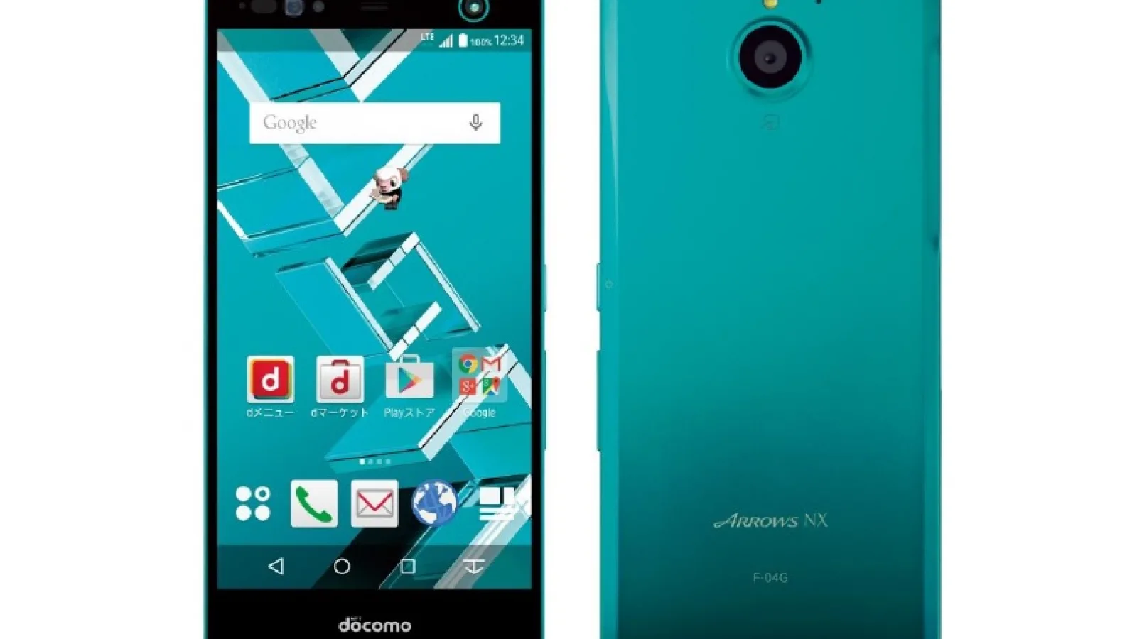 Fujitsu Arrows NX F-04G este primul telefon cu scanner de iris din lume; Debutează în Japonia!