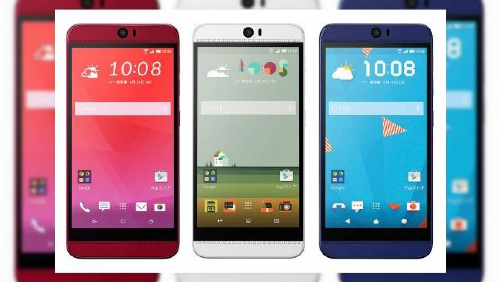HTC J Butterfly HTV31 este anunțat oficial în Japonia; vine cu difuzoare stereo, display QHD și certificare IPX5/IPX7