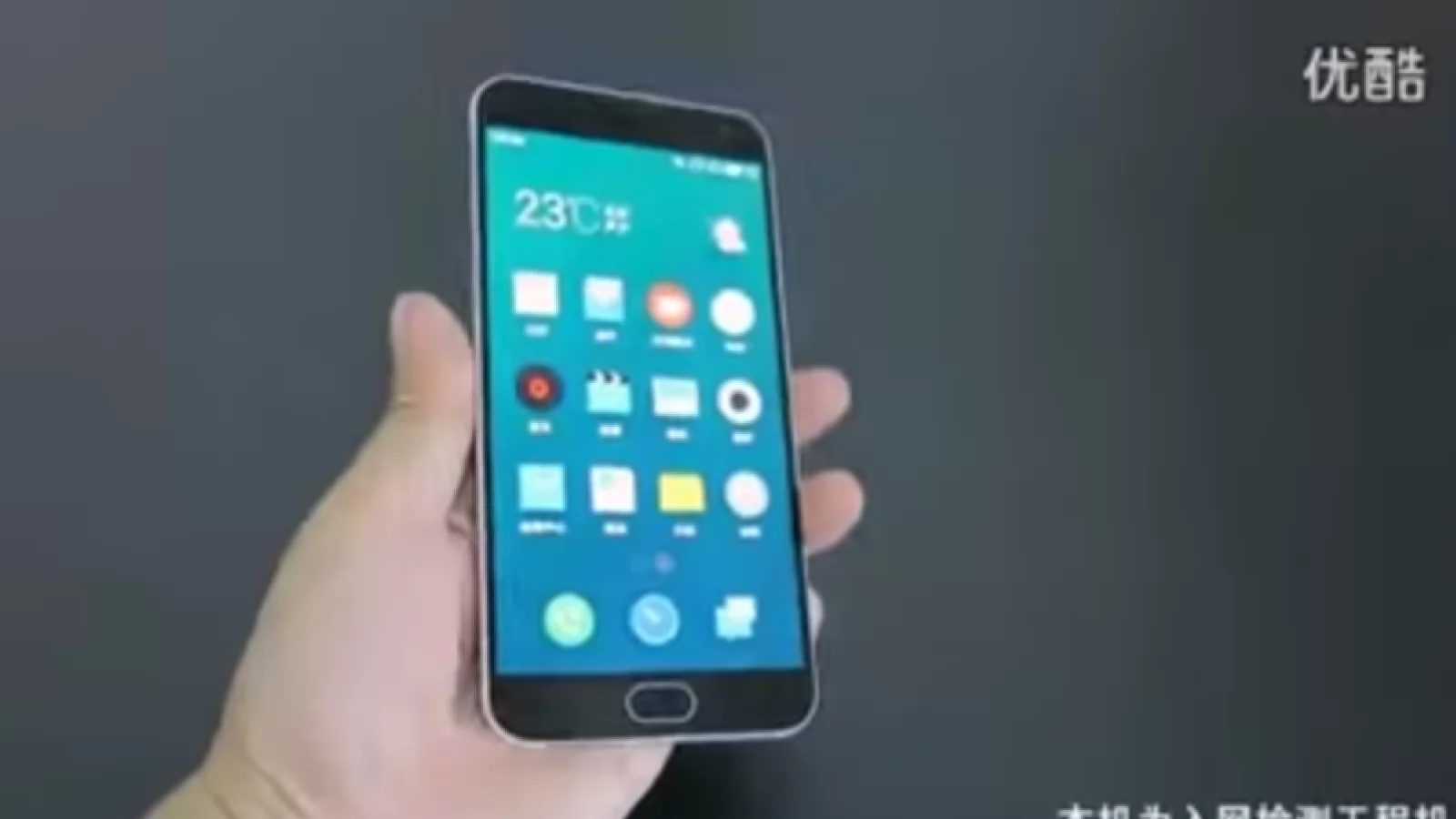 Meizu MX5 primeşte un clip hands on de 3 minute, în care este întors pe toate părţile (Video)