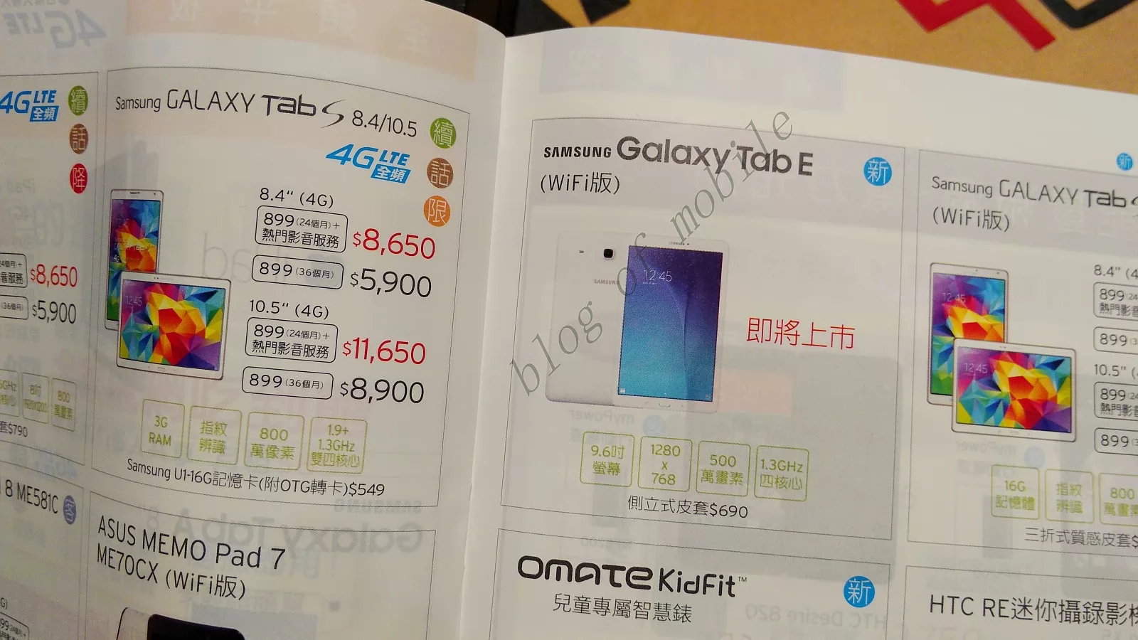 Samsung pregăteşte noi tablete midrange din seria Galaxy Tab E, conform unei scăpări; Noile modele vin cu Lollipop, fără aspect 4:3