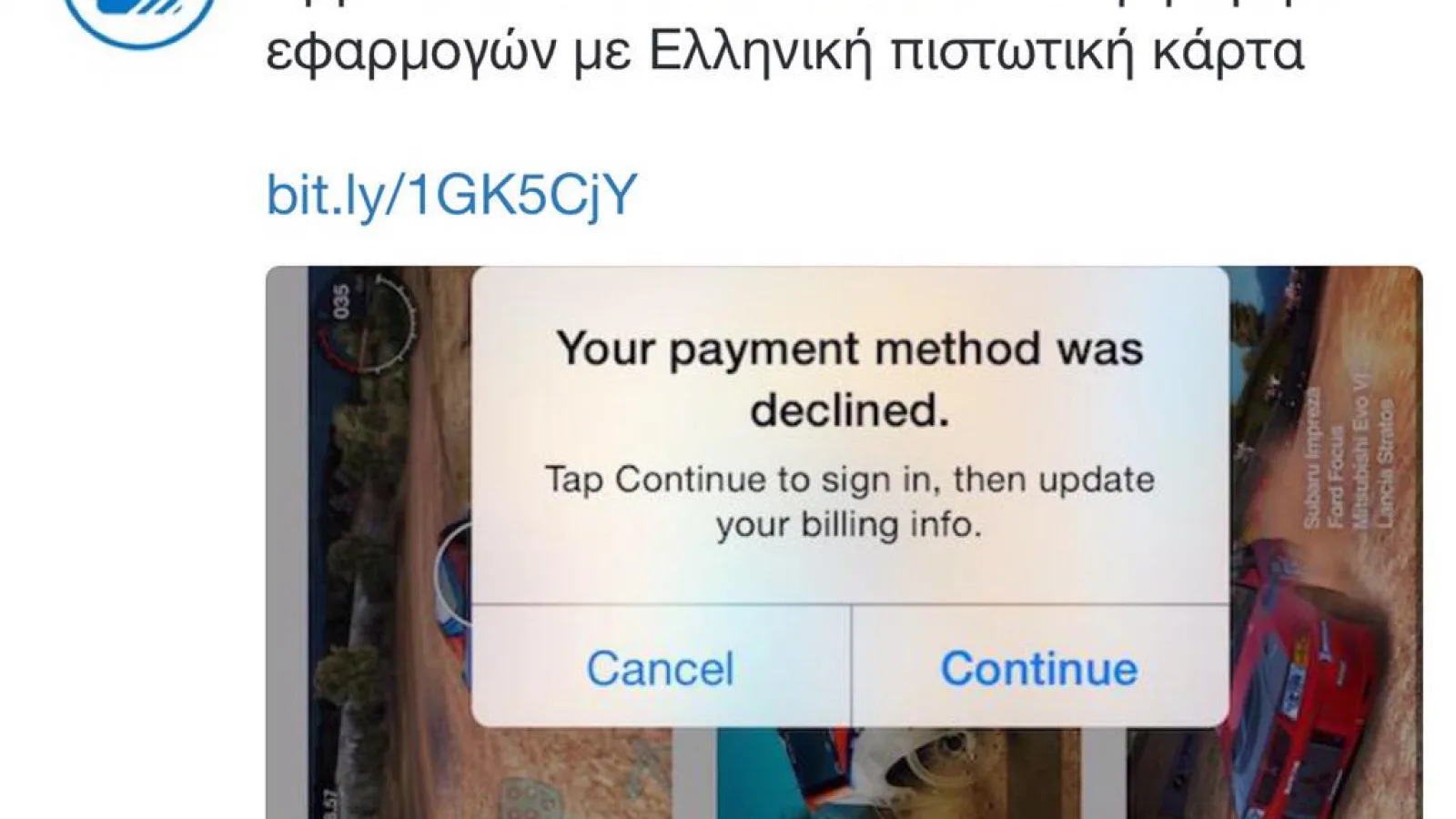 Grecii nu pot folosi iTunes, App Store sau PayPal din cauza crizei băncilor