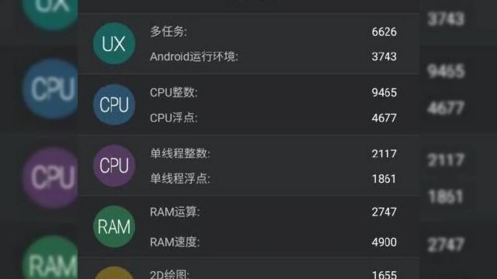 OnePlus 2 testat din nou în AnTuTu, de această dată cu rezultate de top: peste 63.000 de puncte!