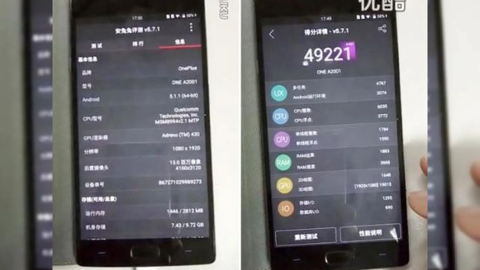 OnePlus 2 este filmat în timp ce rulează benchmark-ul AnTuTu; butonul home este confirmat totodată