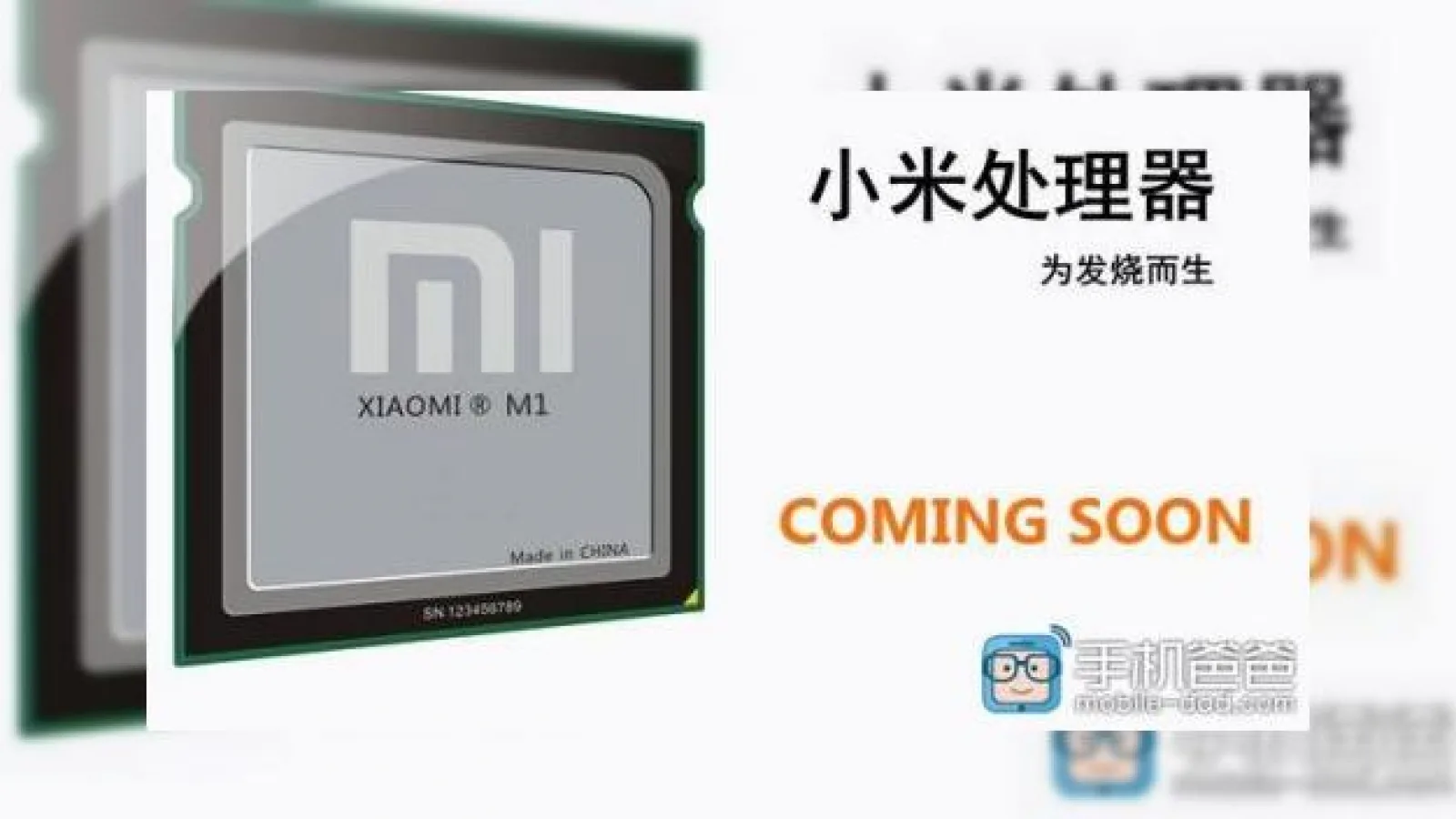 Xiaomi ar putea lansa propriile procesoare în 2016, îl recrutează pe fostul preşedinte Qualcomm China