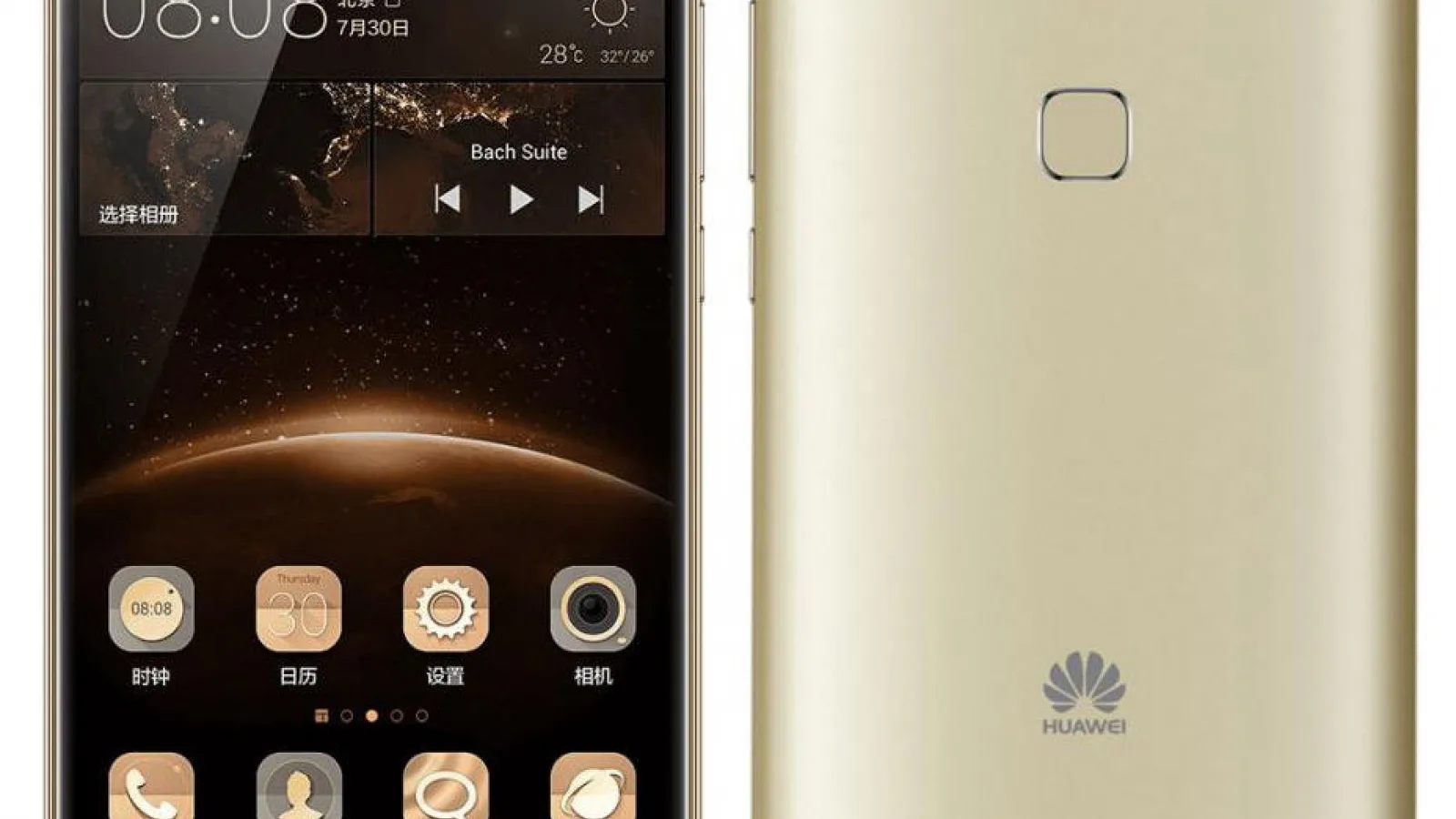 IFA 2015: Huawei anunţă smartphone-ul G8, cu scanner de amprente şi corp metalic arătos; Costă 399 euro
