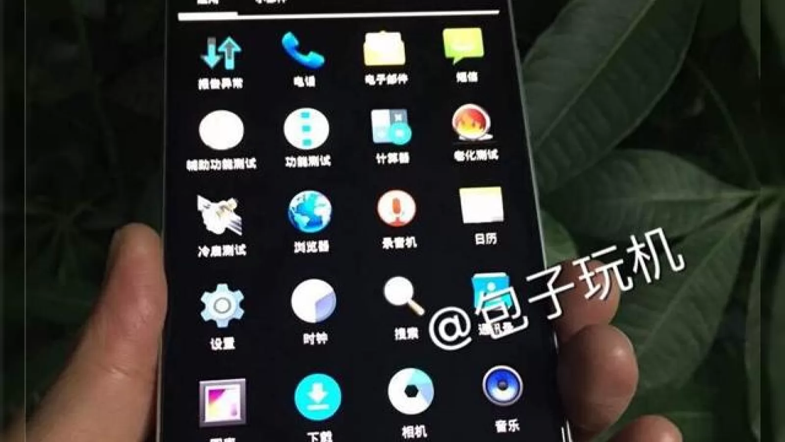 Meizu Pro 5 fotografiat în imagini neclare, care îi scot în evidenţă ecranul 2.5D