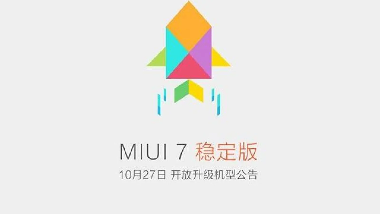 Actualizarea MIUI 7 soseşte pe terminalele Xiaomi compatibile de pe 27 octombrie; Iată ce modele sunt vizate de update și ce noutați primim!