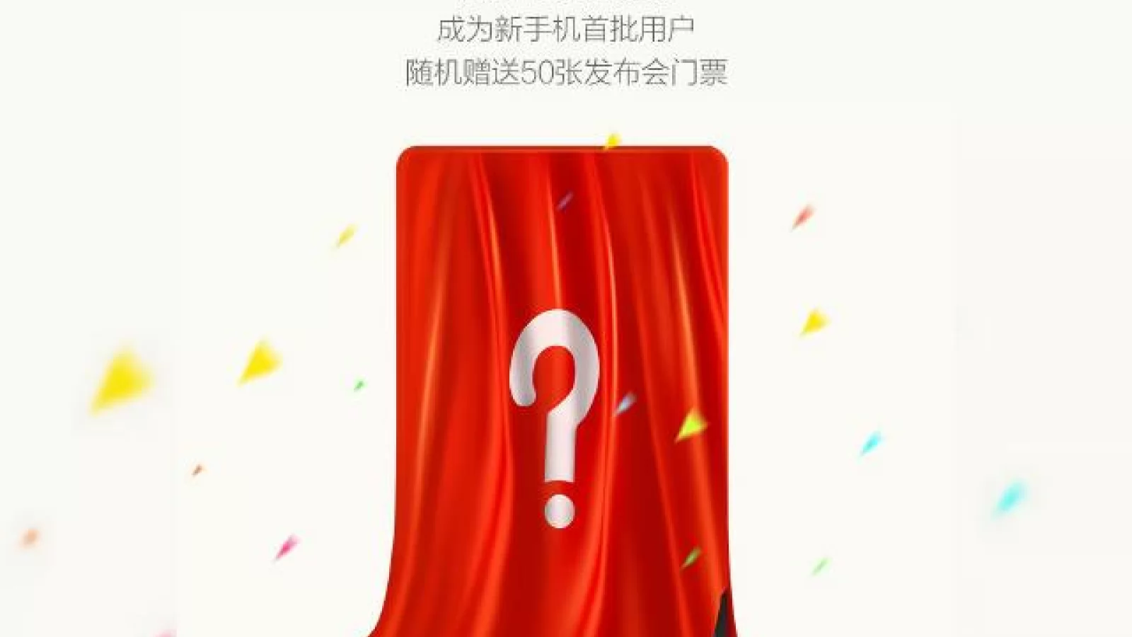 Xiaomi Mi 5 ar putea debuta pe data de 11 noiembrie, conform unui teaser nou al companiei chineze; Ar putea sosi la pachet cu Redmi Note 2 Pro
