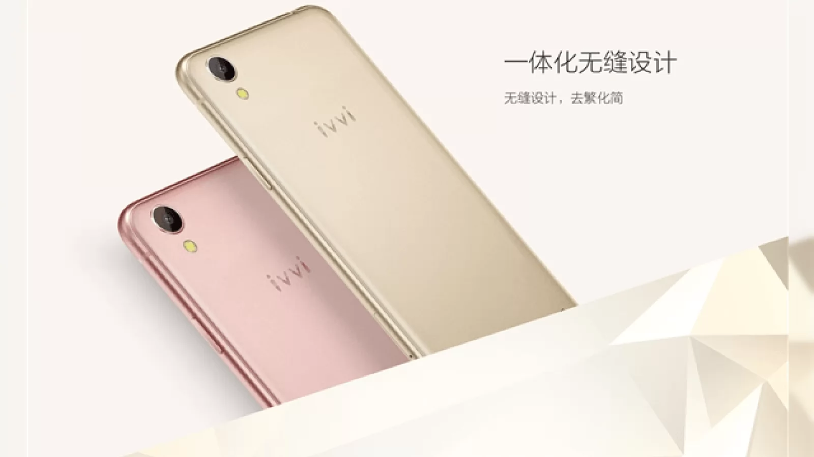 Coolpad Ivvi i Plus este un nou telefon ultra-subțire, cu talie de 5.5 mm, lansat în China