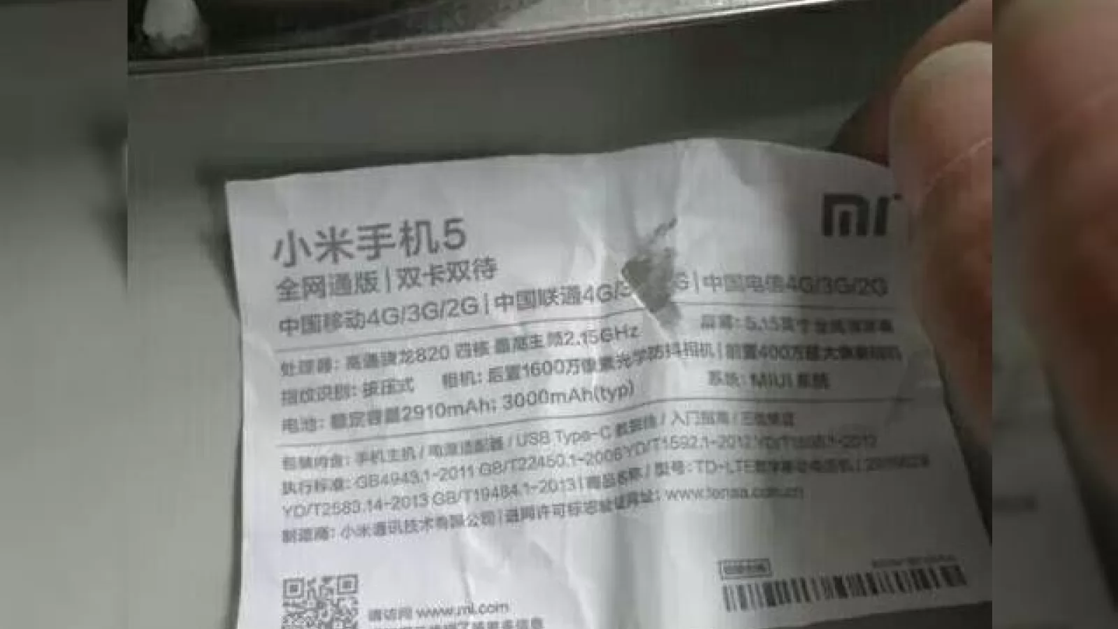 Specificaţiile lui Xiaomi Mi 5 sunt detaliate în... pauza de masă: ecran Full HD de 5.15 inch, procesor Snapdragon 820
