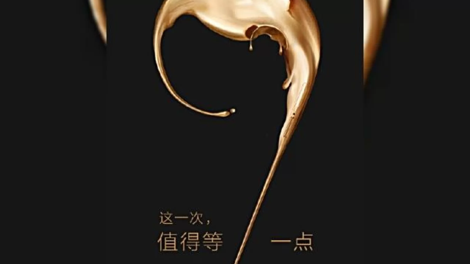 Oppo pregătește lansarea smartphone-ului R9 pentru data de 17 martie; vedem și un prim teaser