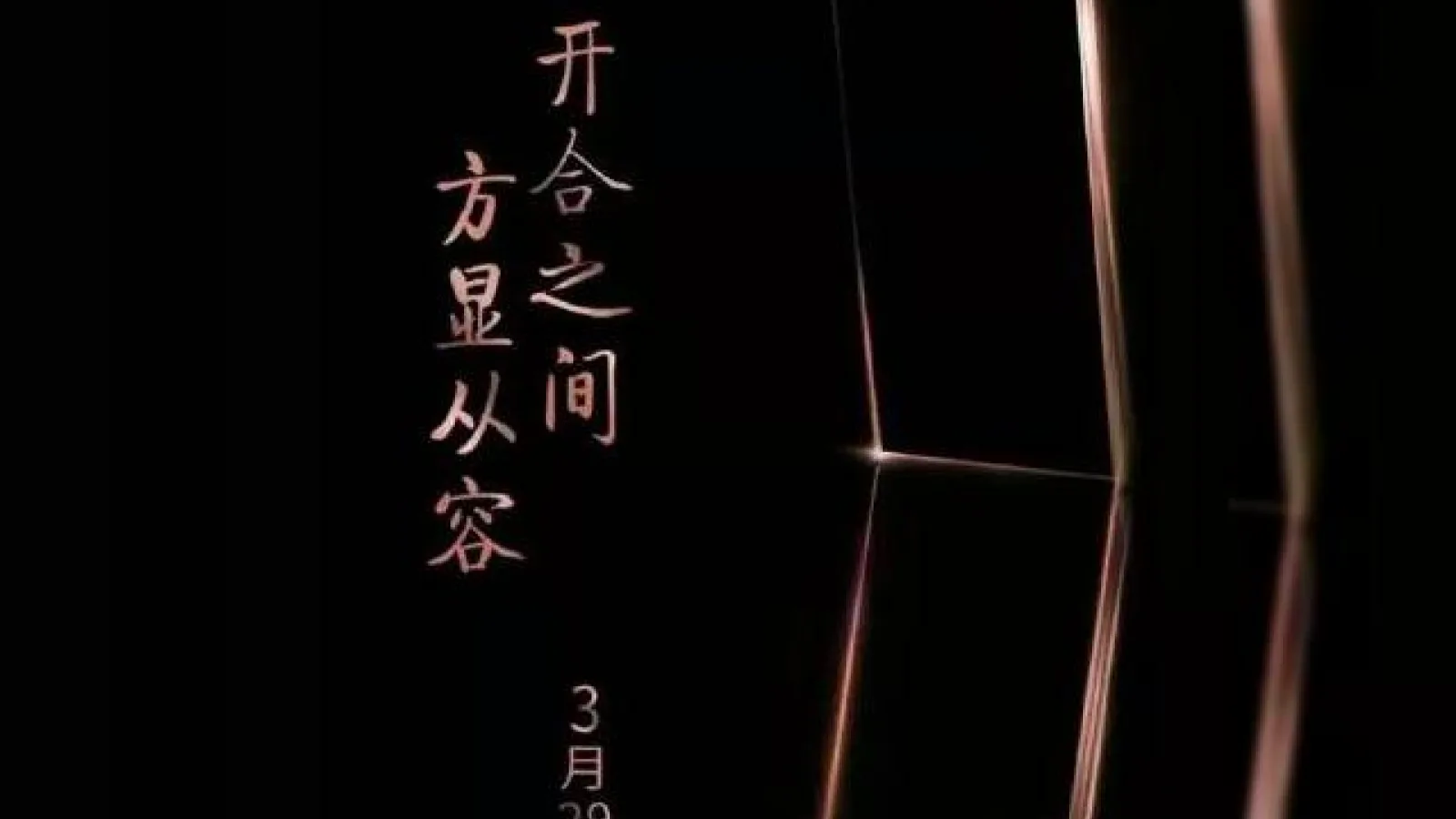 Gionee W909 va fi lansat oficial pe 29 martie; smartphone cu clapetă și dotări mid-range