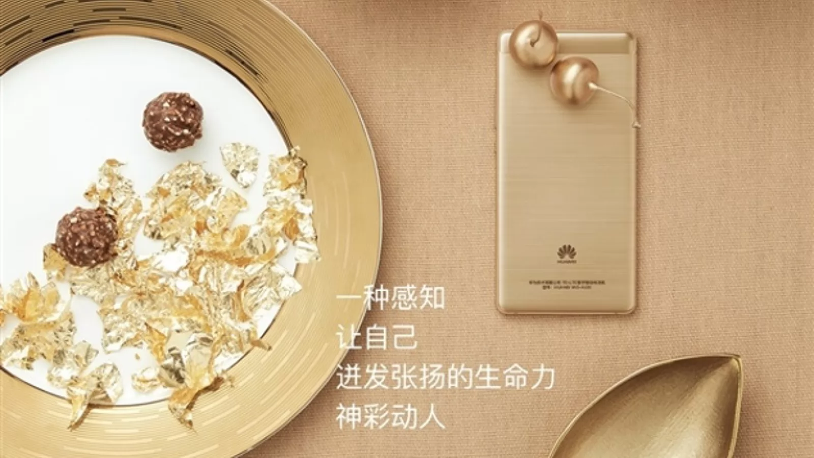 [UPDATE] - Huawei P9 Lite redenumit în ultimul moment în Huawei G9? Telefonul va fi lansat peste două zile pe data de 4 mai