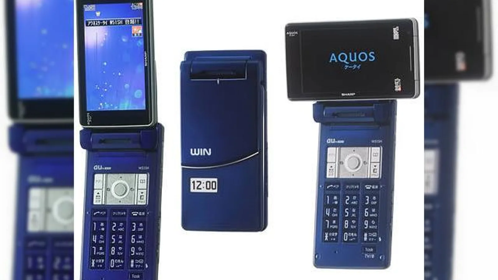 Sharp W51SH cu afișaj AQUOS