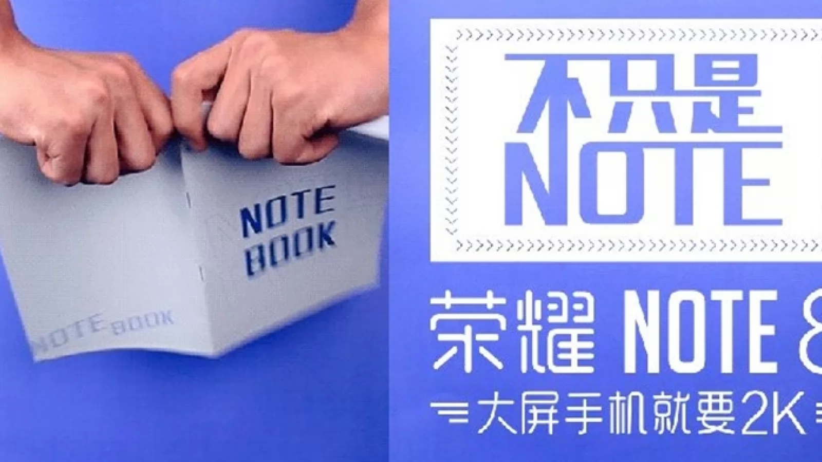 Huawei Honor Note 8 ar putea debuta înainte de Honor 8, pe 1 august; Un nou mega phablet de 6.6 inch