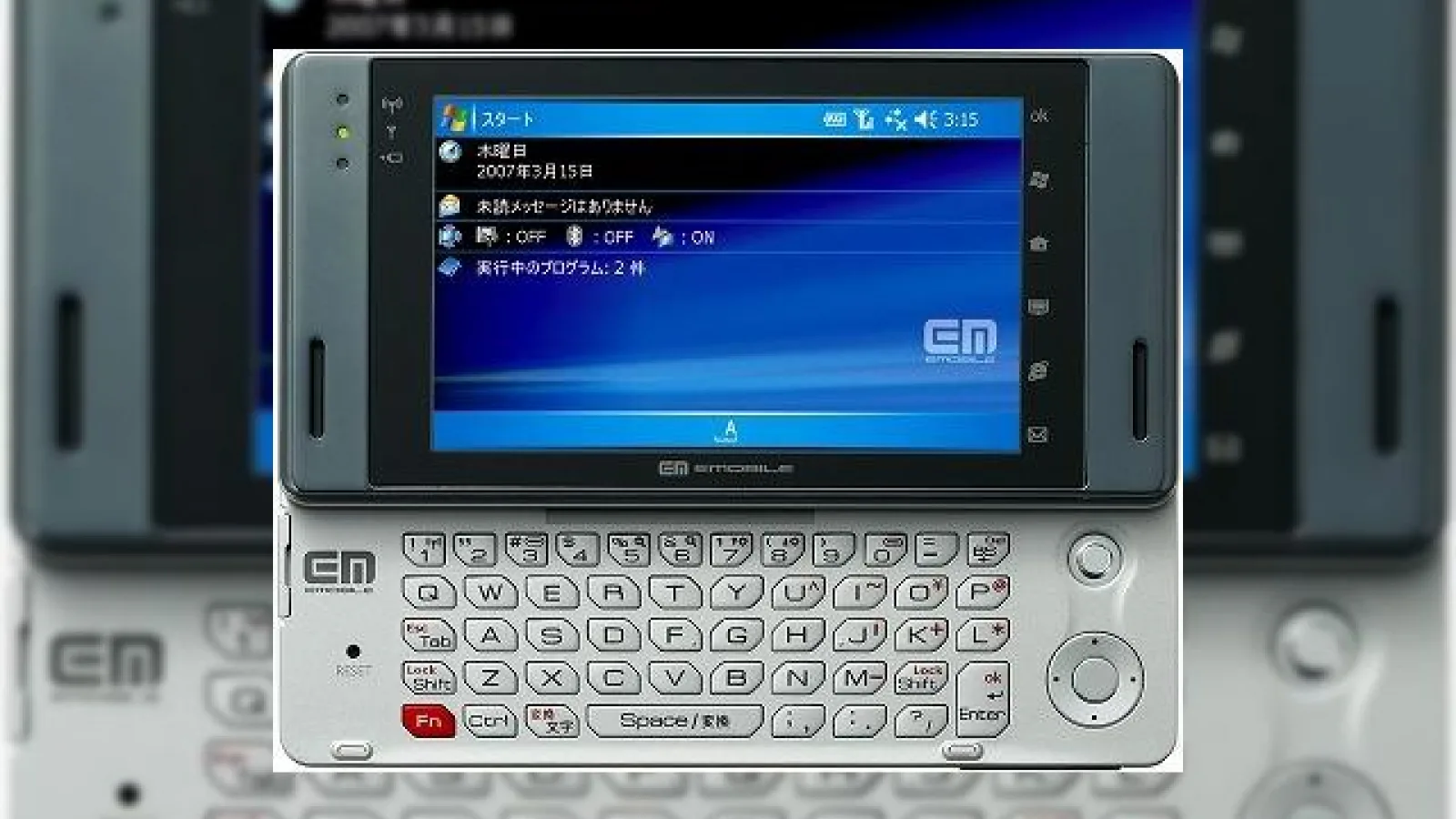La mobil nou, provider nou: Sharp EM ONE - EMOBILE