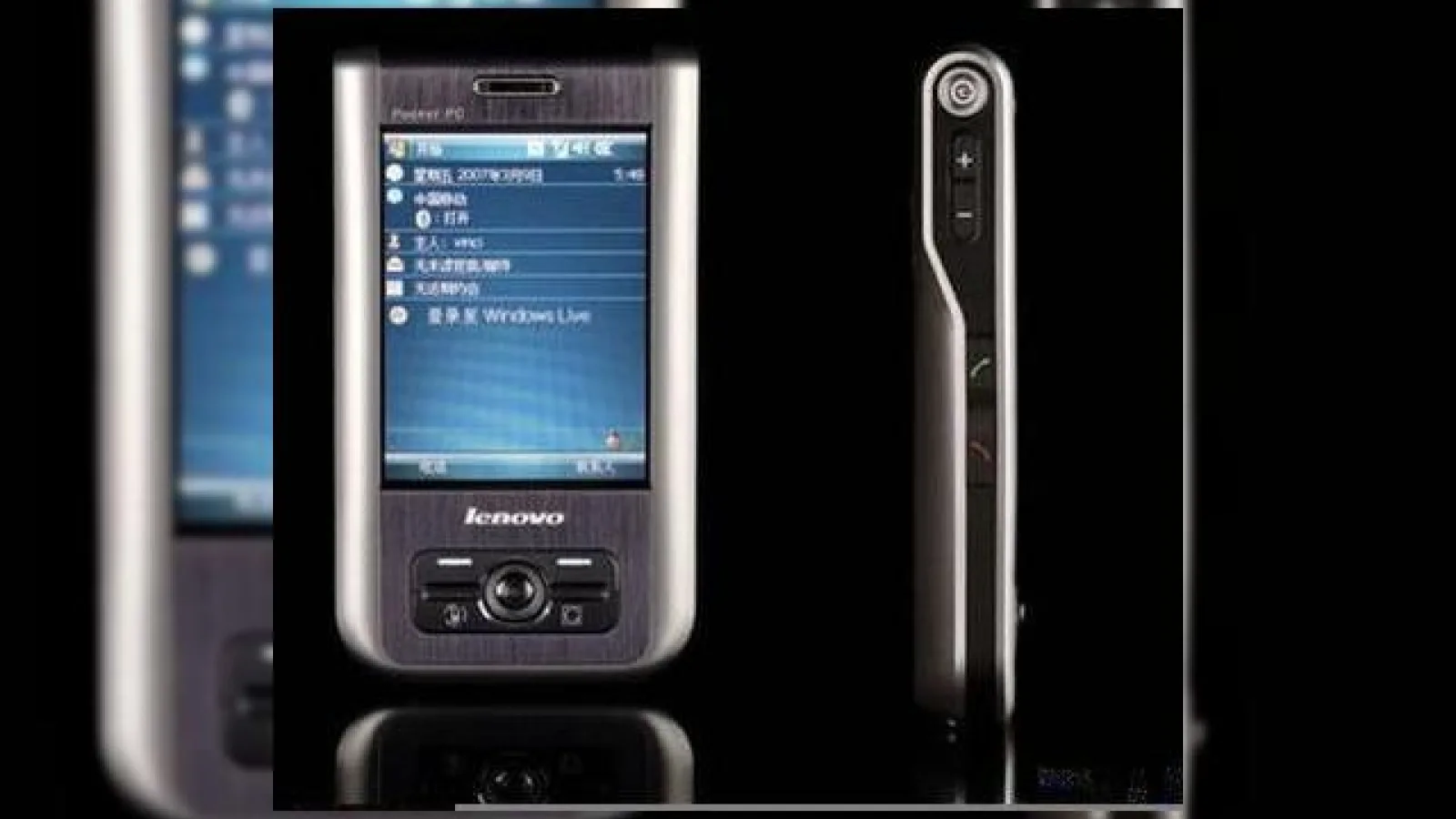 Lenovo lanseaza metalicul ET600