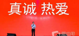 Xiaomi își declară ţintele şi ambiţiile pe anul 2017: 5 noi domenii de activitate, printre care şi AI, profituri țintă crescute