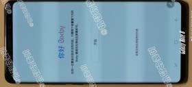 Samsung Galaxy Note 8 are parte de prima scăpare în fotografii hands-on, pare un Galaxy S8 mai lat