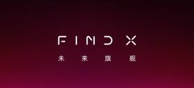 Oppo Find X primește un teaser oficial; Ar putea debuta în această lună cu o cameră duală și ecran edge-to-edge
