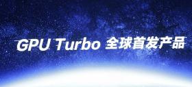 Soluția Huawei GPU Turbo este testată în varianta beta de către utilizatorii chinezi de P20 și P20 Pro